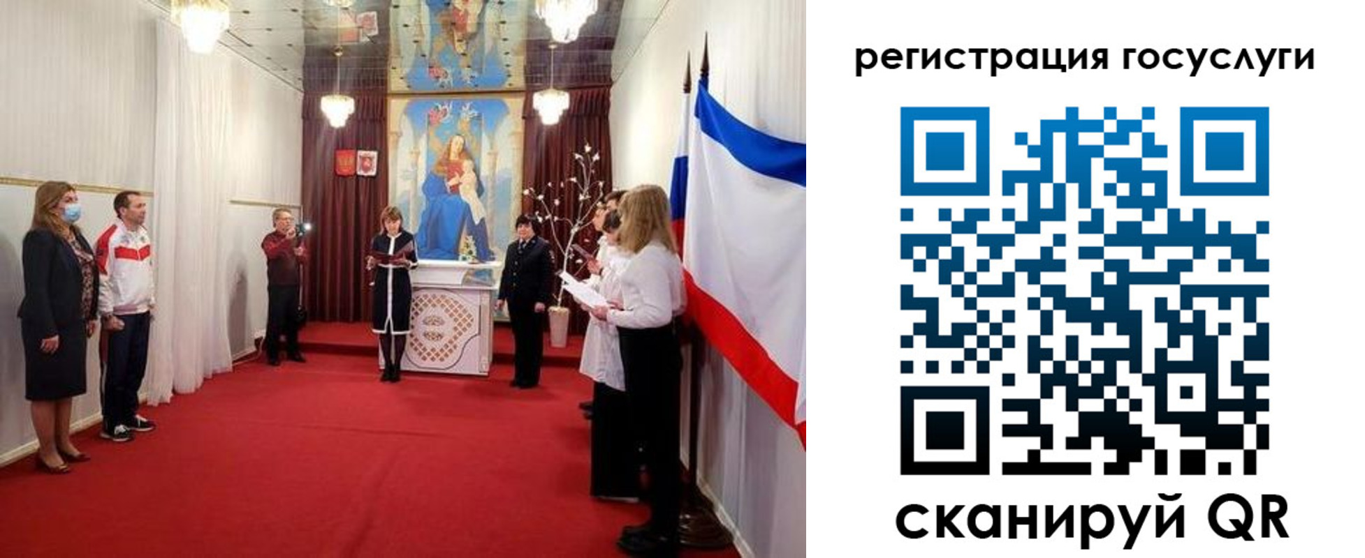 временная регистрация надежно в Ульяновске